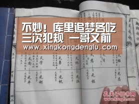 不妙!库里追梦各吃三次犯规 一哥又前往更衣室【星空体育】(图3) 星空直播