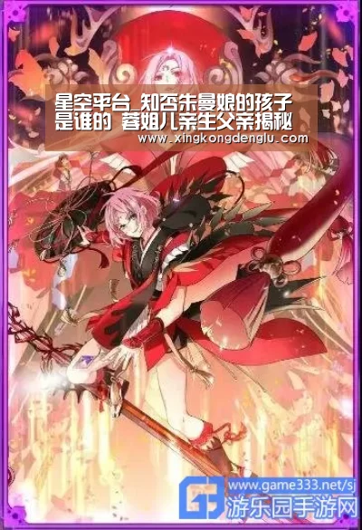 星空体育